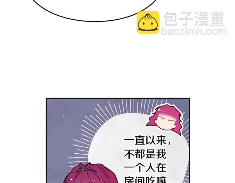 第39话 一起用餐？8