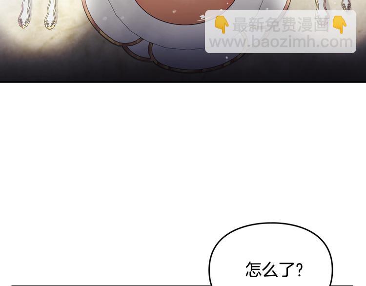 第39话 一起用餐？82