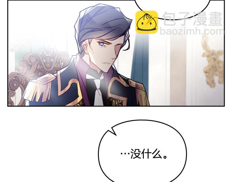 第39话 一起用餐？83