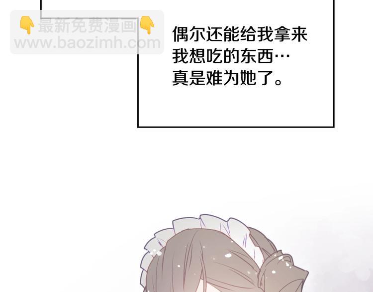 第39话 一起用餐？92