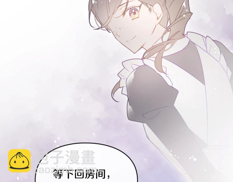 第39话 一起用餐？93
