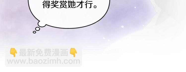 第39话 一起用餐？94