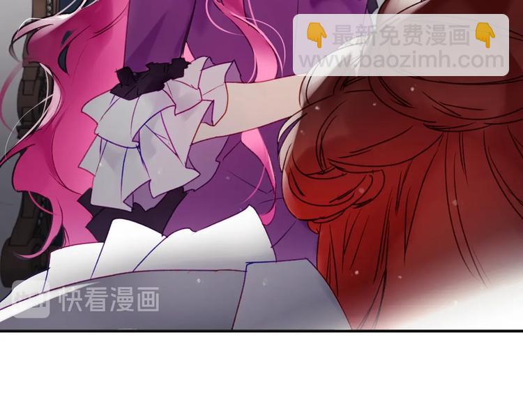 第40话 跟我玩阴的？119