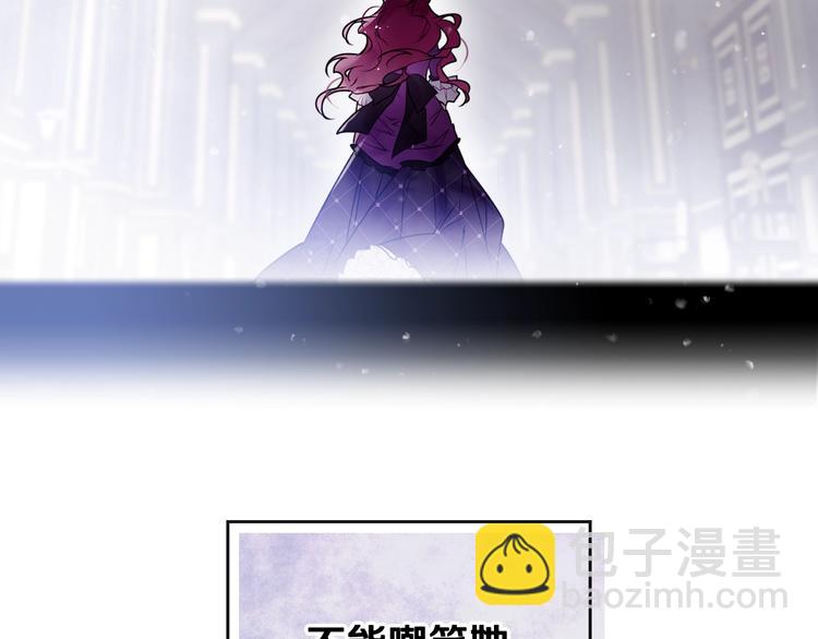 第40话 跟我玩阴的？140