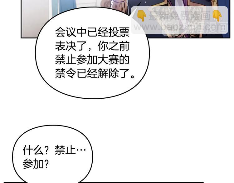 第40话 跟我玩阴的？36