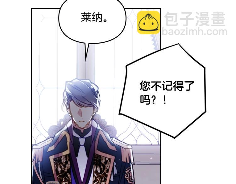第40话 跟我玩阴的？44