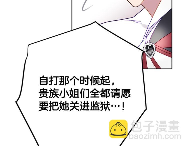 第40话 跟我玩阴的？47