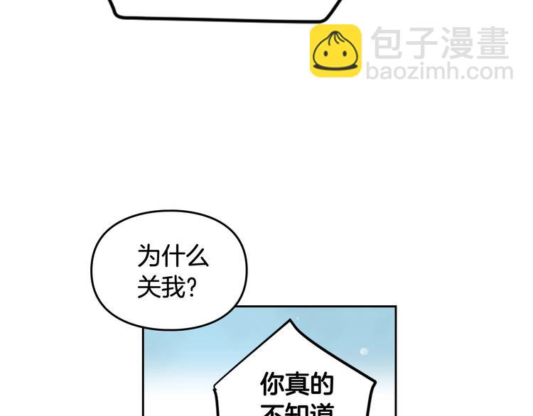 第40话 跟我玩阴的？52