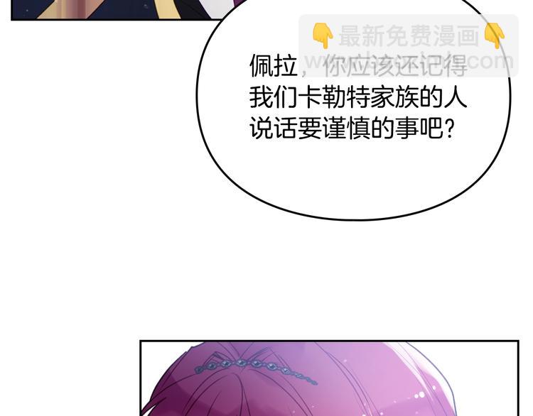 第40话 跟我玩阴的？65