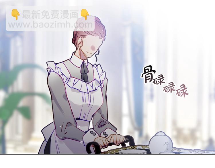 第40话 跟我玩阴的？73