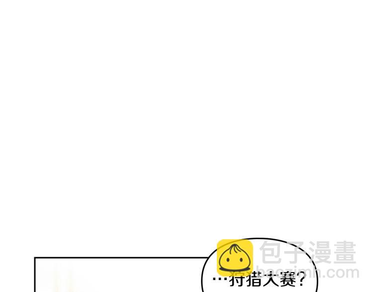 第40话 跟我玩阴的？8