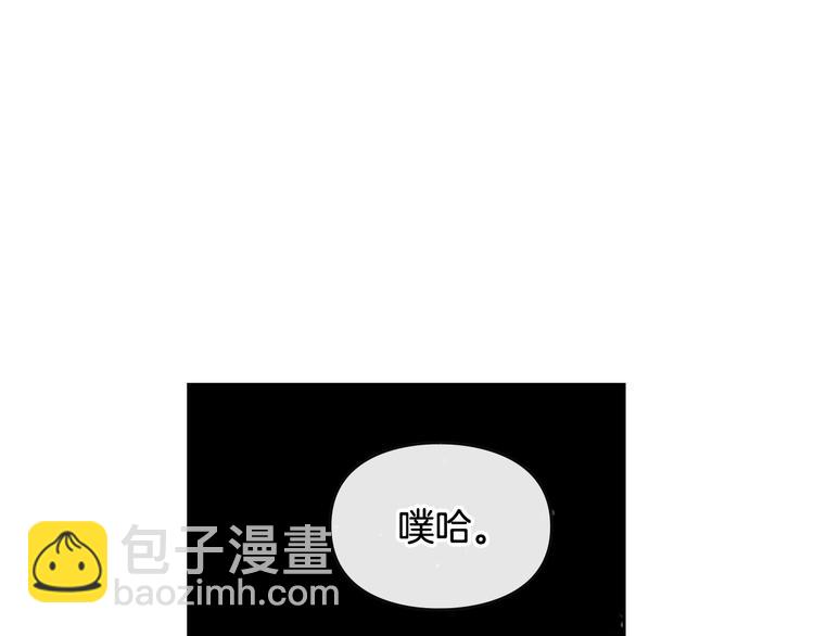 第40话 跟我玩阴的？82