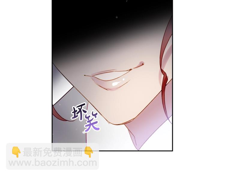 第40话 跟我玩阴的？83