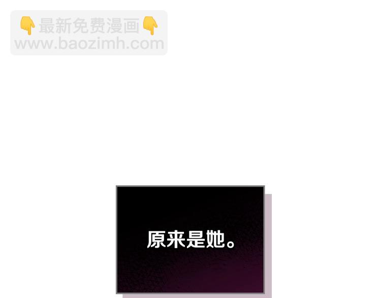 第40话 跟我玩阴的？84
