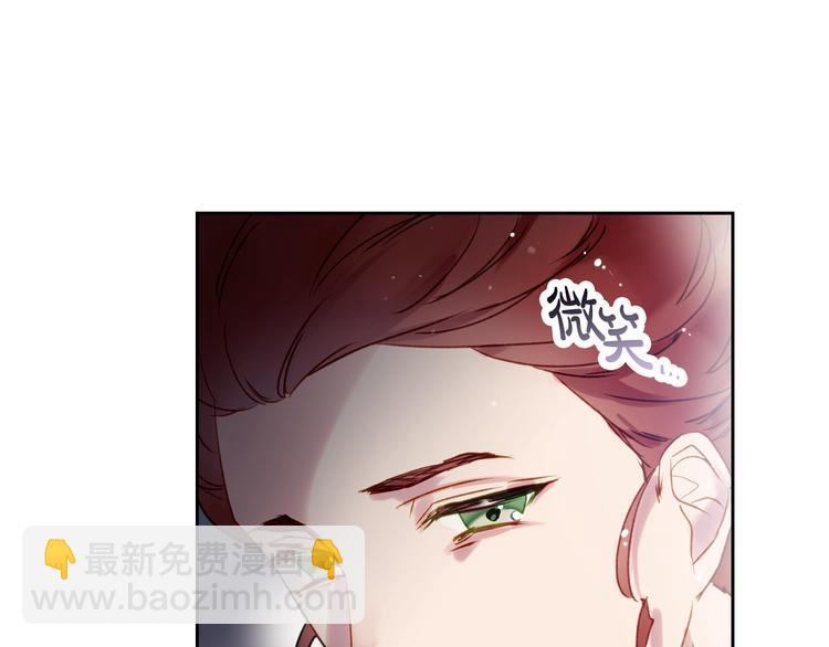 第40话 跟我玩阴的？87