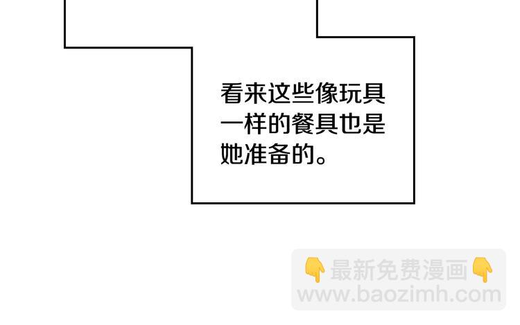 第40话 跟我玩阴的？89