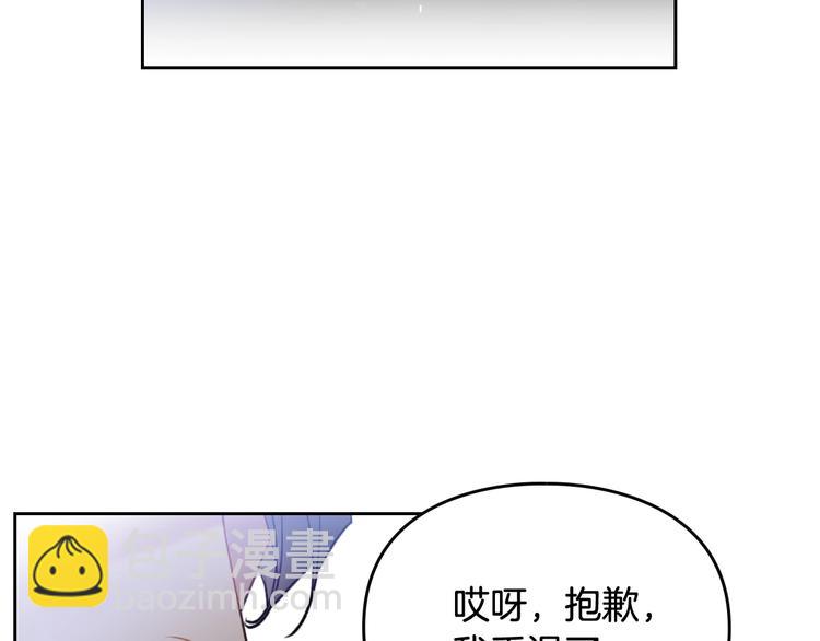 第40话 跟我玩阴的？96