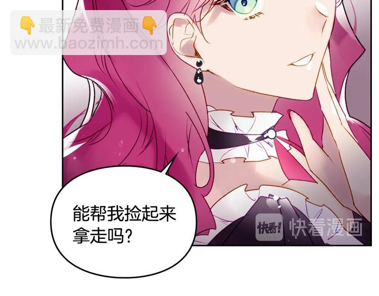 第40话 跟我玩阴的？99