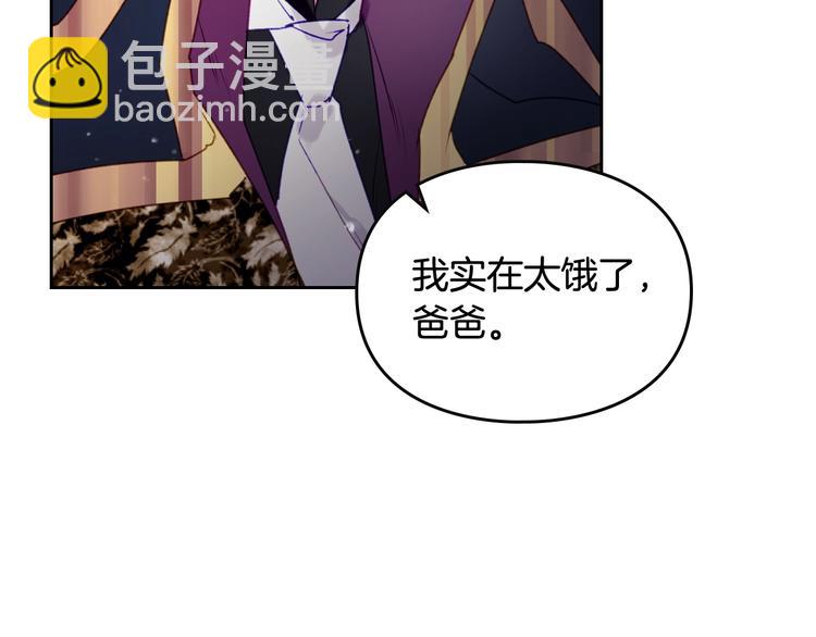 第41话 乞丐也有自尊10
