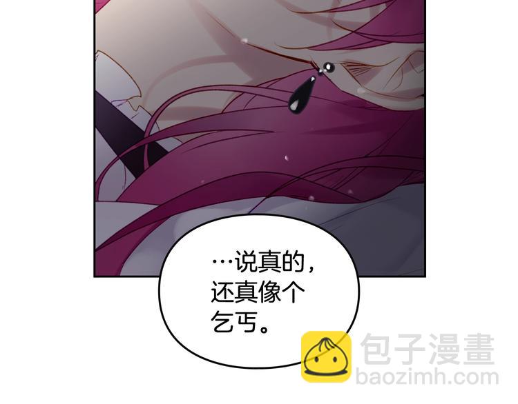 第41话 乞丐也有自尊103