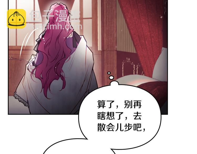 第41话 乞丐也有自尊109