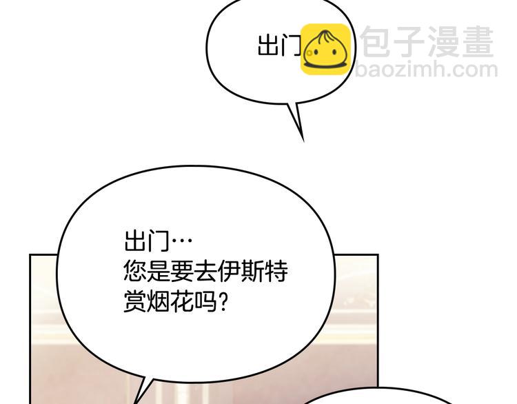 第41话 乞丐也有自尊116