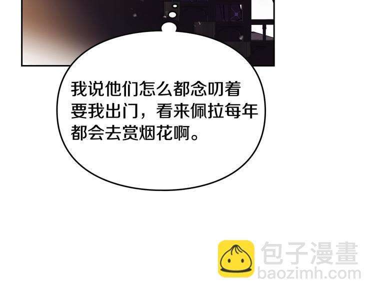 第41话 乞丐也有自尊118