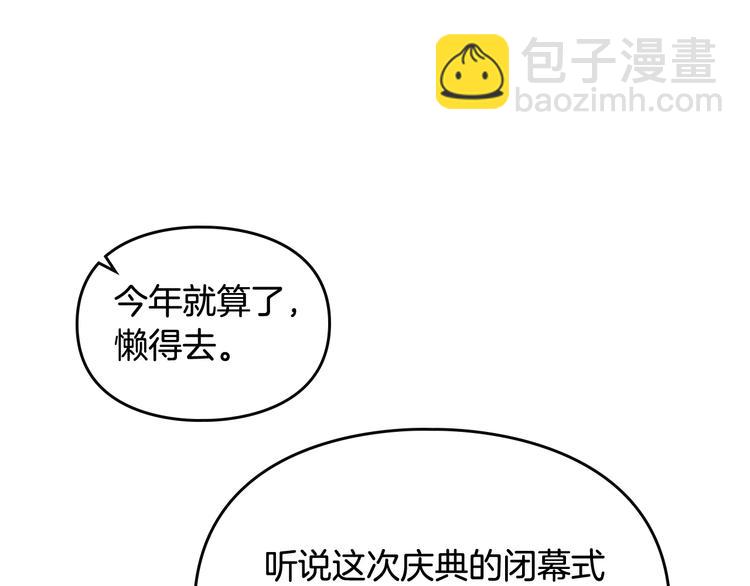 第41话 乞丐也有自尊119