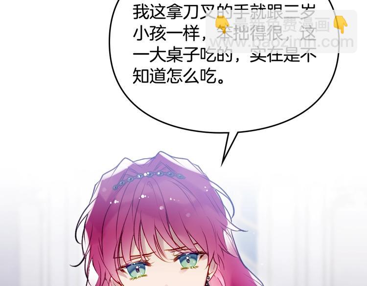 第41话 乞丐也有自尊12