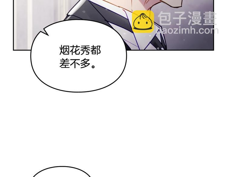 第41话 乞丐也有自尊121