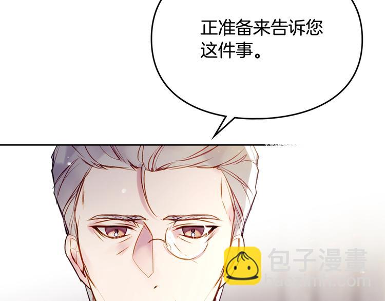 第41话 乞丐也有自尊126