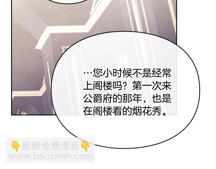 第41话 乞丐也有自尊129