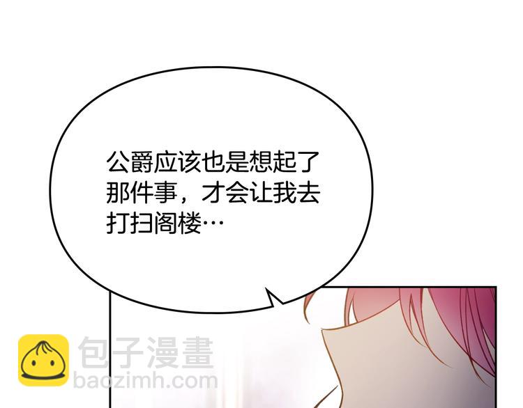 第41话 乞丐也有自尊130