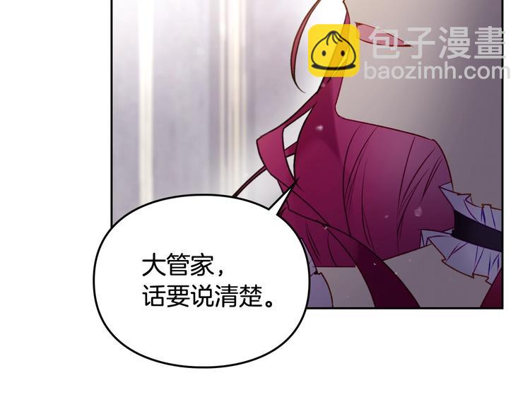 第41话 乞丐也有自尊131
