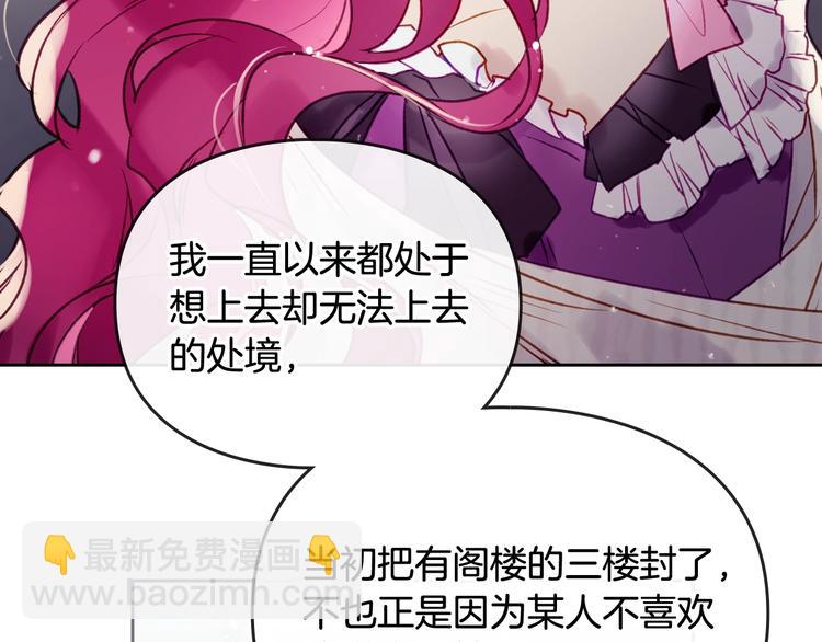 第41话 乞丐也有自尊134