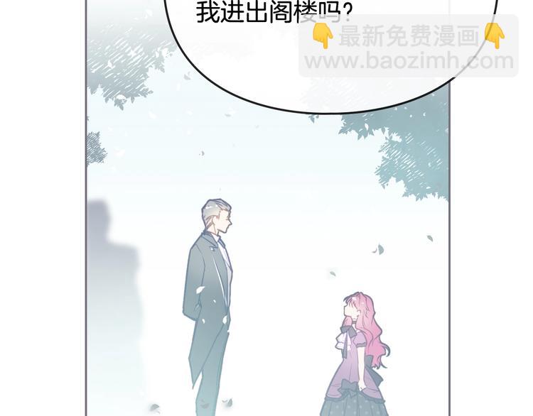 第41话 乞丐也有自尊135