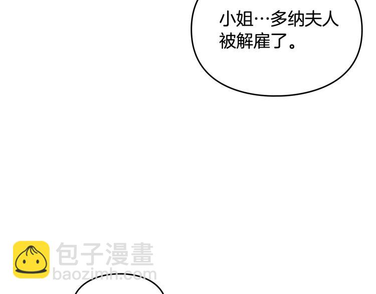 第41话 乞丐也有自尊140