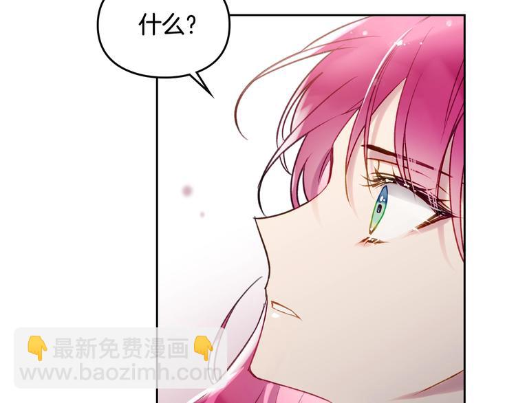 第41话 乞丐也有自尊141