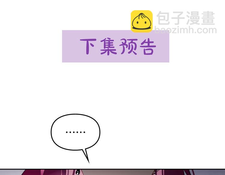 第41话 乞丐也有自尊148
