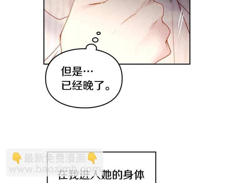 第41话 乞丐也有自尊152