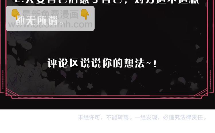 第41话 乞丐也有自尊156