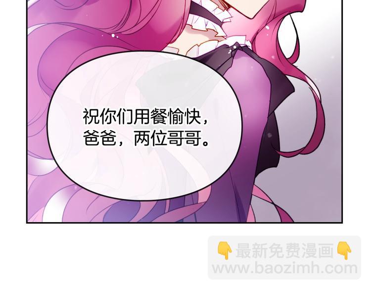 第41话 乞丐也有自尊27