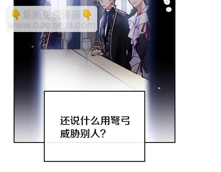 第41话 乞丐也有自尊29