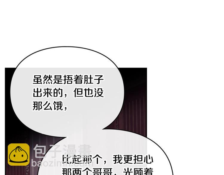 第41话 乞丐也有自尊37
