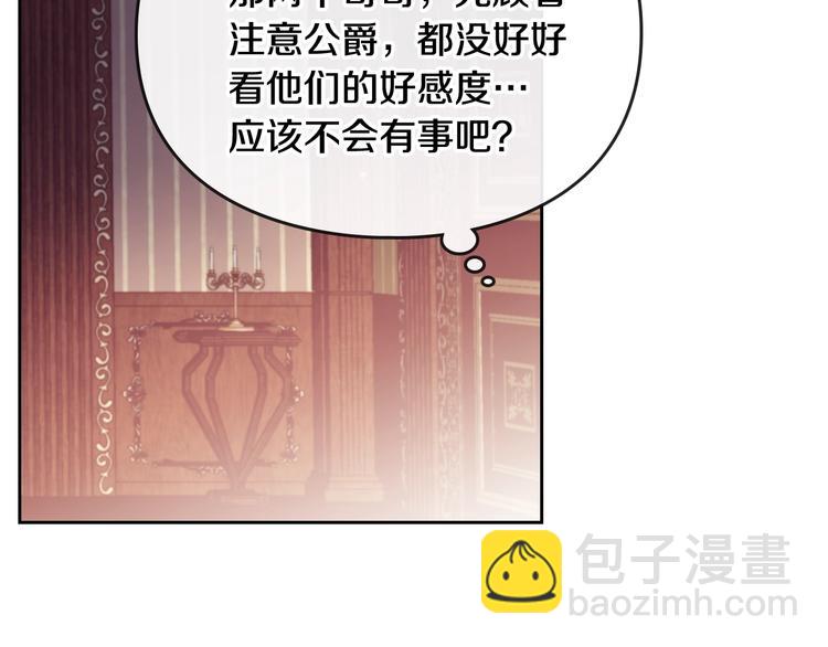 第41话 乞丐也有自尊38