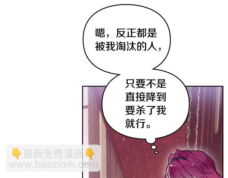 第41话 乞丐也有自尊39
