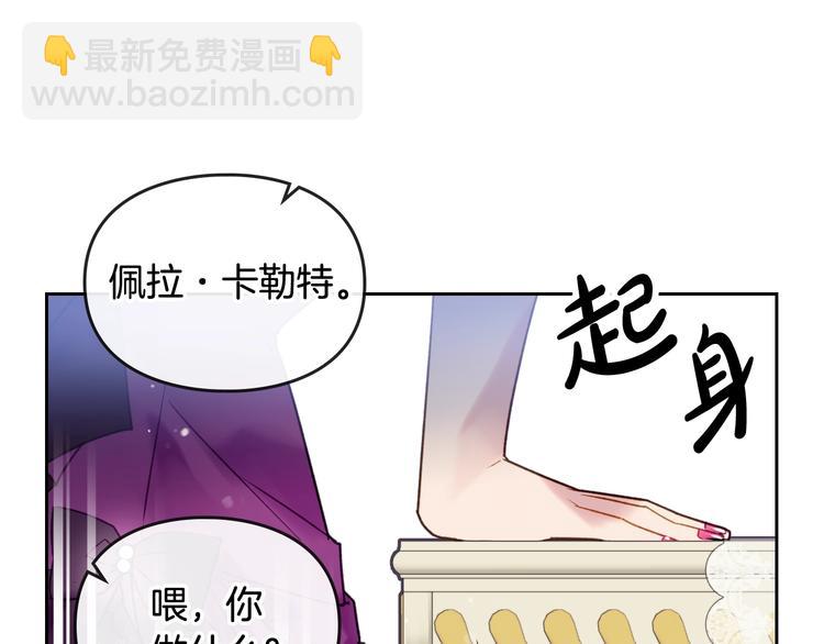 第41话 乞丐也有自尊5
