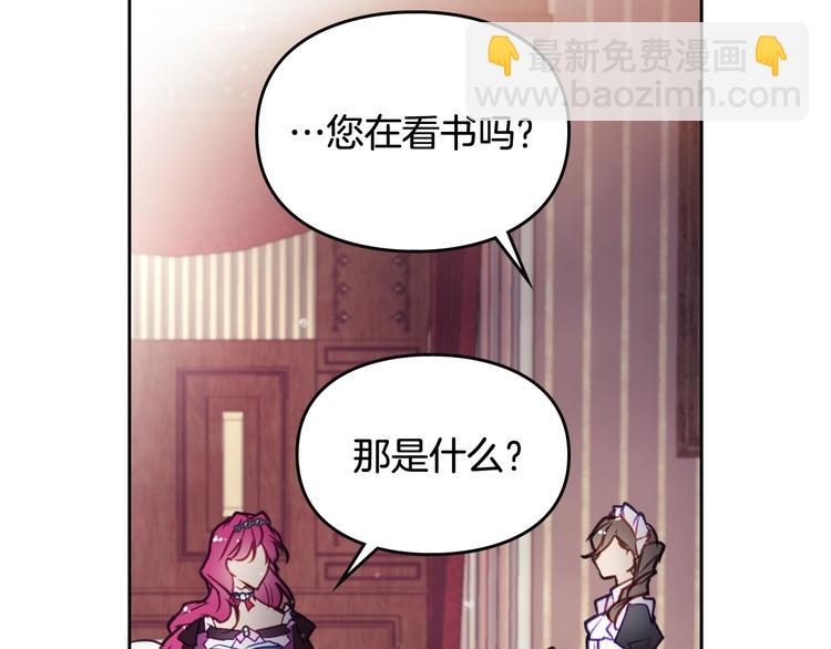 第41话 乞丐也有自尊50