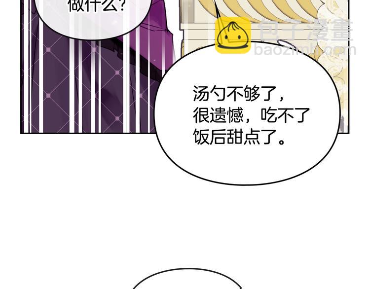 第41话 乞丐也有自尊6
