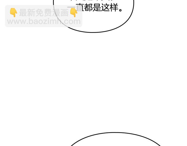 第41话 乞丐也有自尊65